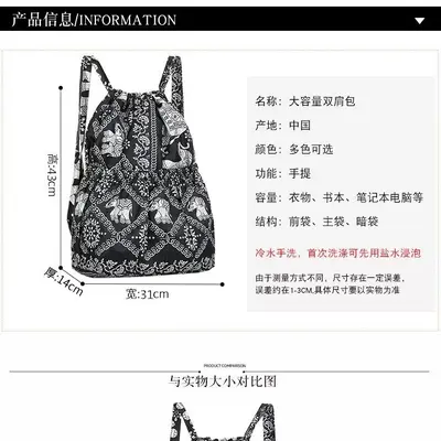Ultra-Light Floral Drawstring Backpack for Women, Foldable Shopping Bag - 5