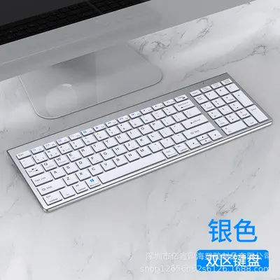 Yixin 1092.4G Rechargeable Wireless and Bluetooth Keyboard and Mouse Set - 12