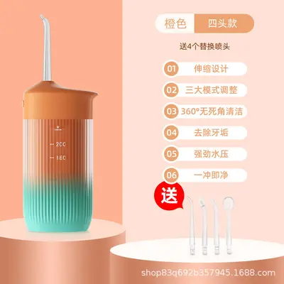 跨境新款便携式家用电动冲牙器 脉冲水牙线牙齿口腔清洁护理冲牙 - 7