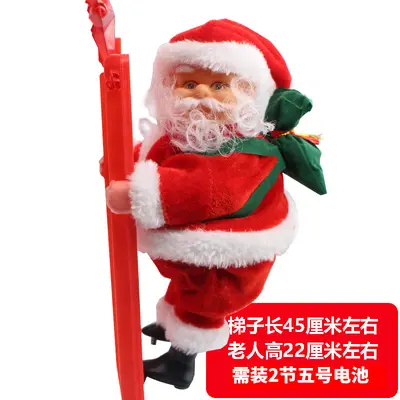 Elektrikli Noel Tırmanan Boncuklar Noel Baba Evi Çocuk Oyuncağı Süsleme - 10