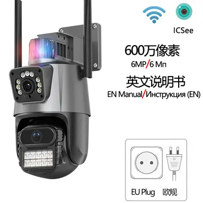 ICsee dış mekan kablosuz gözetleme kamerası ev Bluetooth bağlantısı HD kaliteli CCTV WiFi kamera - 10