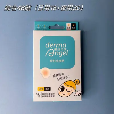 Hufen Angel Invisible Acne Patch, Non-Cakey Blemish Cover - 9