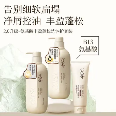 Qianxiang amino asit şampuanı, yağ kontrolü ve kepek giderici, long-lasting koku