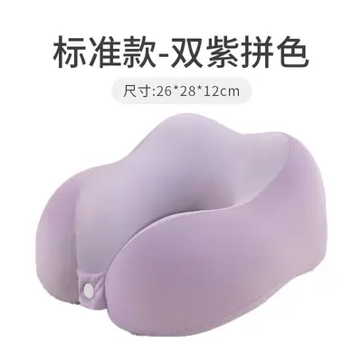 Memory-Foam U-förmiges Reisekissen mit Doppel-Peak Nackenstütze - 10