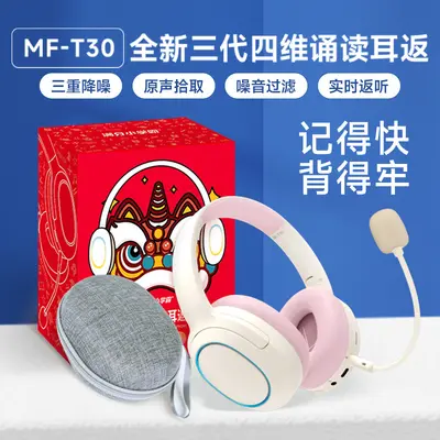 Foldable Bluetooth Headphones with Noise Cancelling and Card Slot for Students - 12