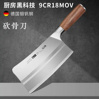 Yangjiang Küchenmesserset, Edelstahl, Kochmesser - 9