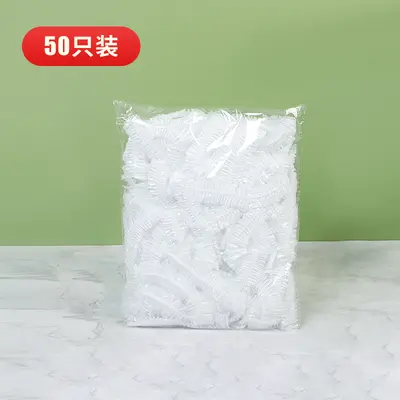 食品级一次性保鲜套加厚弹力保鲜膜套家用剩菜碗罩防尘松紧保鲜罩 - 7