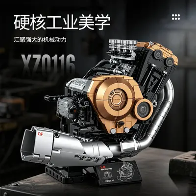 649CC motor simülasyon modeli, uzaktan kumandalı oyuncak
