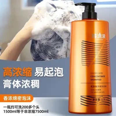Didi Concentrated Salon Shampoo, Large 1.5L - 2
