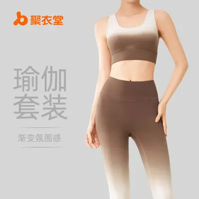 Gradient Cloud-Feel Yoga Wear Set, High-Stretch Slim-Fit Running Sportswear - 2