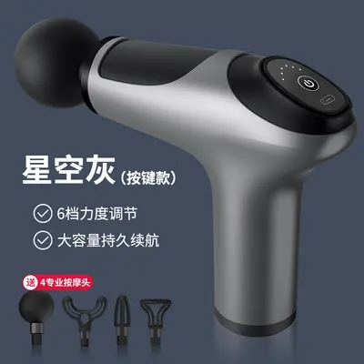 Mini Massage Gun, USB Rechargeable, Vibration Muscle Relaxer - 7