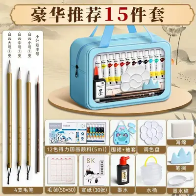 Deli Chinese Ink Painting Beginner Set - 8