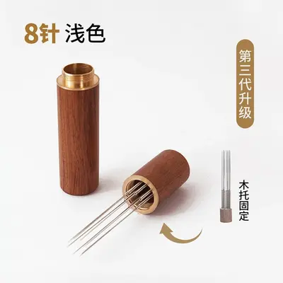WDT Espresso Distribution Needle Mini Coffee Clump Breaker Stirrer - 7