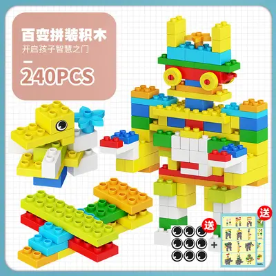 Children's Large Building Blocks, Animal Educational Toy - 12