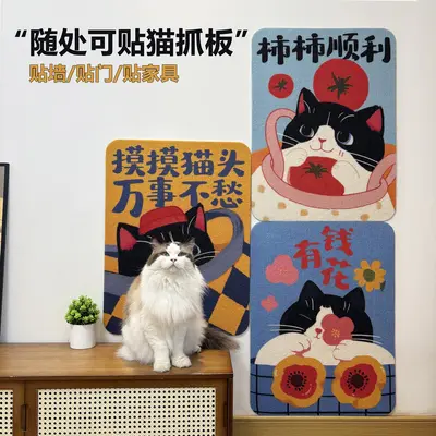 Wall-Mounted Cat Scratching Board, Wear-Resistant, Non-Shedding - 3