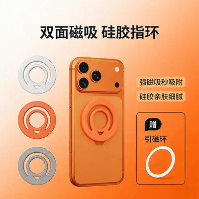 Liquid Silicone Magnetic Phone Ring Holder for Apple 12-16