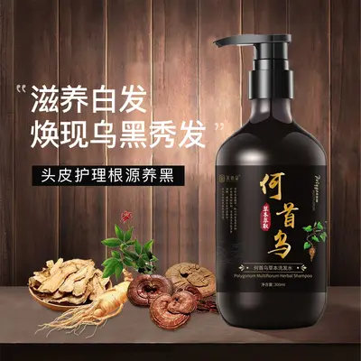 Polygonum Multiflorum Herbal Shampoo, Gray to Black Hair Reversal, Anti-Dandruff - 3