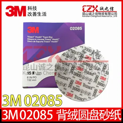 3M 443SA P3000 Schleifscheibe, 6 Zoll, Nassschliff - 2