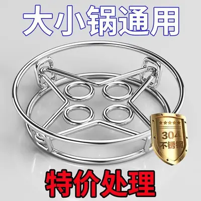 304 Stainless Steel Pot Rack Insulated Reinforced - 2