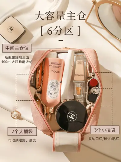 Portable Makeup Bag for Women, Large Capacity, for Business Travel