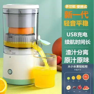 多功能榨汁机便携式家用炸果汁杯渣汁分离压榨器电动橙汁杯原汁机 - 3