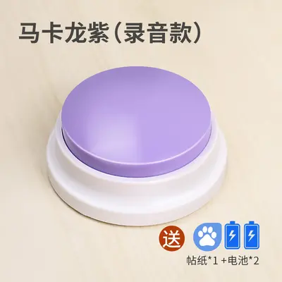 Dog Training Button, Recordable Voice Toy - 13