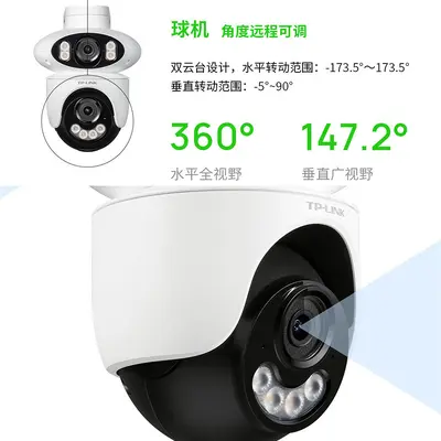 TP-LINK 6169F-A Dual Lens 8MP+8MP 4K WiFi Surveillance - 4