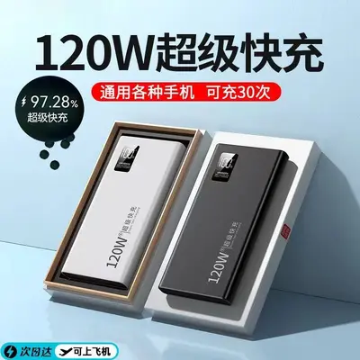 3C-zertifizierte Super-Schnelllade 20000mAh Powerbank mit großer Kapazität, bidirektionales Schnellladen, digitale Anzeige, tragbares Netzteil