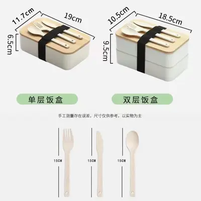 Japanisch gestaltete doppelschichtige Bento-Box mit Bambusdeckel, mikrowellengeeignet, geteilte Kunststoff-Lunchbox für Büropersonal, isolierte Lunchbox für Schüler, Frischehaltebox