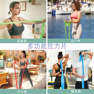 Yoga elastik direnç bandı, rehabilitasyon ve kuvvet antrenmanı - 5