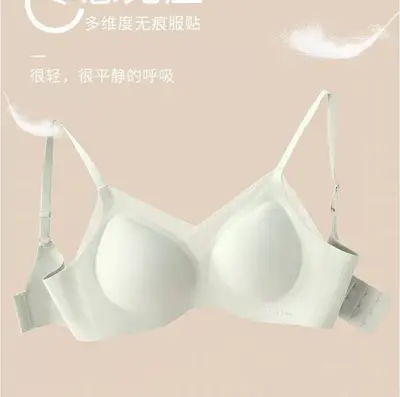 Seamless Latex Fixed-Cup Bra, Thin Jelly Style, Sports, Shockproof - 10