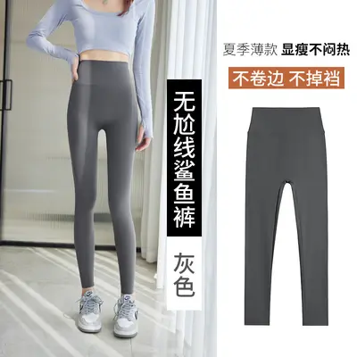 Women's Thin Summer Leggings, High Waist, Plus Size, Sun Protection - 8