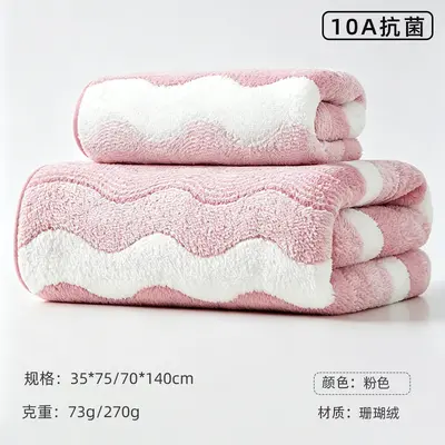 Yeni mercan kadife çabuk kuruyan büyük banyo havlusu şeker kadife plaj havlusu banyo şal dalgalı havlu banyo havlusu üç parçalı set - 11