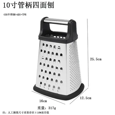 Multifunctional kitchen grater with handle and curved blade - 9