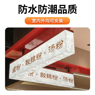 Acrylic 3D LED Illuminated Sign Box, Hanging, Custom Made - 4