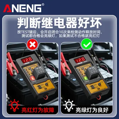 Car Relay Tester with Digital Display, 12V/24V, 4-Pin and 5-Pin Compatible - 4