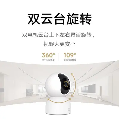 Xiaomi Akıllı Kamera 3 uyumlu, 360° gece görüşü 3K kamerası - 2