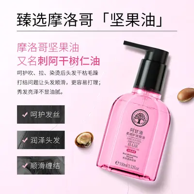 Lekon Argan Yağlı Saç Bakım Yağı 100 ml, Yumuşatıcı, Hafif Formül - 5