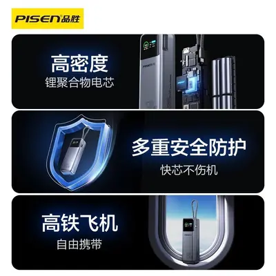 Pisen 130W Hochkapazitäts-Schnellladegerät 20000mah Powerbank Hochleistungs-Schnellladung für Smartphones und Computer tragbare Stromversorgung