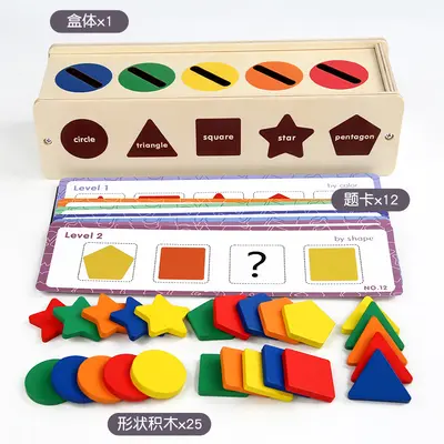 Montessori-Lernbox mit geometrischen Formen und Farben - 5