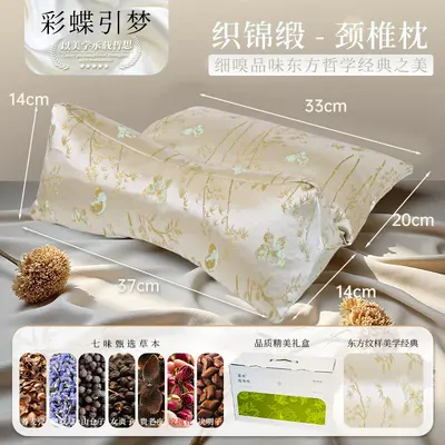 Cervical Pillow Jacquard Satin Integrated Pillow Sleep Aid Adult Buckwheat Pillow Chinese Herbal Medicine Removable Electric Heating Neck Protection Cervical Pillow - 12