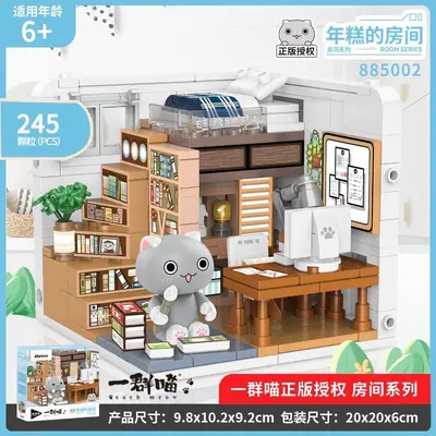 Building Blocks Set 885001-8, Cat Room Scene, Creative Ornament - 7