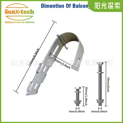 Photovoltaic Roof Tile Hook Carbon Steel Solar Panel Bracket Accessory - 7