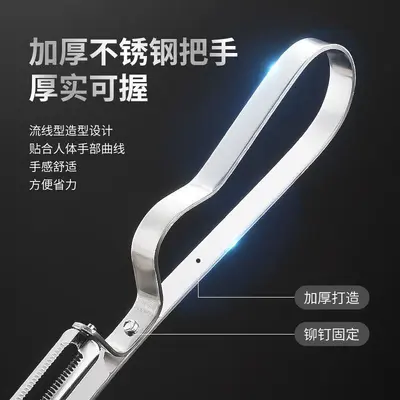 Fruit peeler knife for apples and potatoes household