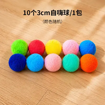 Pet Plush Ball Launcher Quiet Interactive Cat Toy - 9