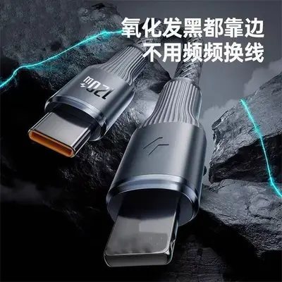 120W tungsten gold wire 1-to-3 charging cable