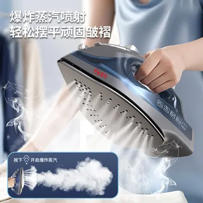 Yangzi el ütüsü, buhar, ayarlanabilir sıcaklık