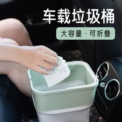 Auto kleiner Mülleimer, Haushaltsschlafsaal-Desktop, Mini-Couchtisch, Peel-Aufbewahrungsbox, faltbarer Papierkorb, kein Deckel im Auto