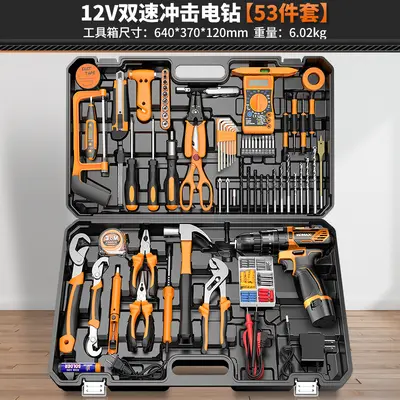 工具套装家用电动工具箱电工全套组合车载电钻多功能五金维修大全 - 9