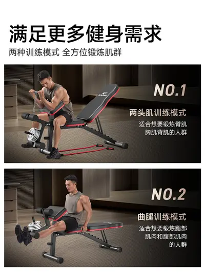 Multifunctional Preacher Dumbbell Bench, Home and Commercial Fitness, Sit-Up Assist